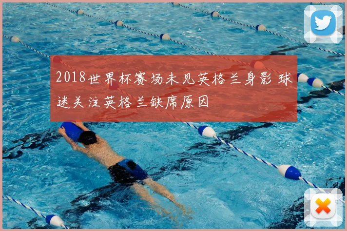 巴西与智利相隔多远 南美足球往返距离成赛事关注点