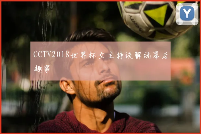 曼城切尔西争四仅差两分 欧冠席位竞争持续升温