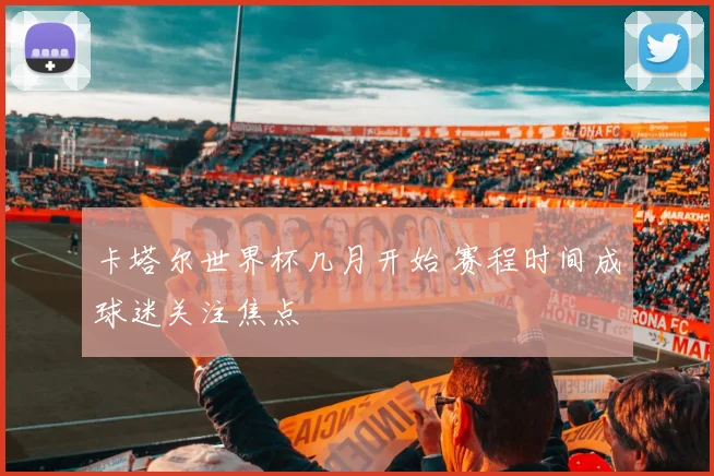 比利时迎战俄罗斯前景解析 欧预赛关键对决看点十足_1